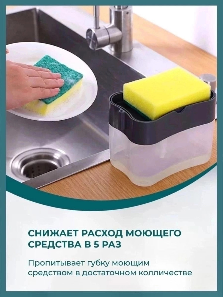 Кухонный диспенсер купить в Интернет-магазине Садовод База - цена 90 руб Садовод интернет-каталог