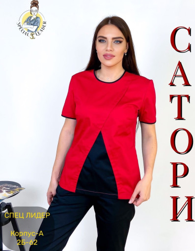 ▪️Костюм Барбара▪️из ткани-Сатори САДОВОД официальный интернет-каталог
