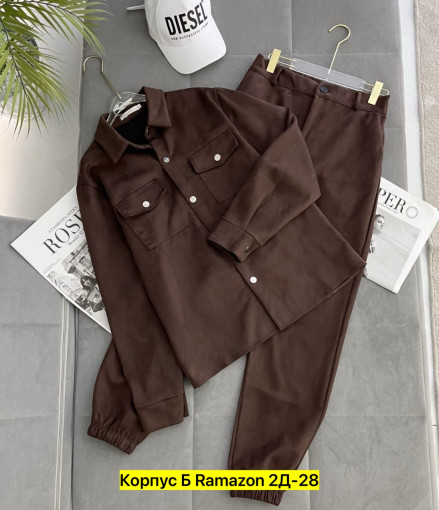 Костюм САДОВОД официальный интернет-каталог