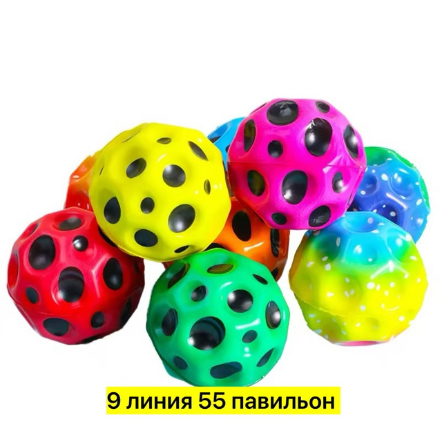 Игрушка купить в Интернет-магазине Садовод База - цена 50 руб Садовод интернет-каталог