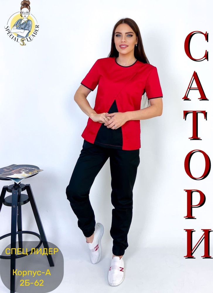 ▪️Костюм Барбара▪️из ткани-Сатори купить в Интернет-магазине Садовод База - цена 990 руб Садовод интернет-каталог