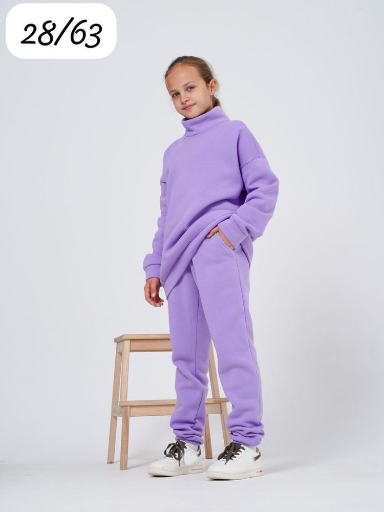 Детский костюм фиолетовый купить в Интернет-магазине Садовод База - цена 700 руб Садовод интернет-каталог