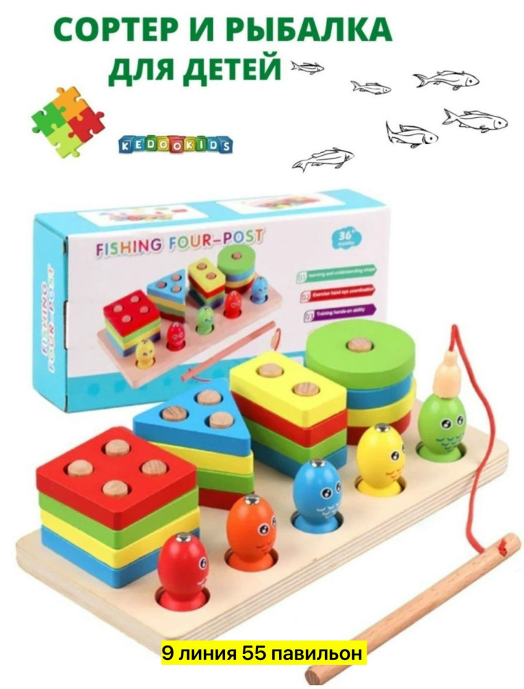 сортер купить в Интернет-магазине Садовод База - цена 250 руб Садовод интернет-каталог