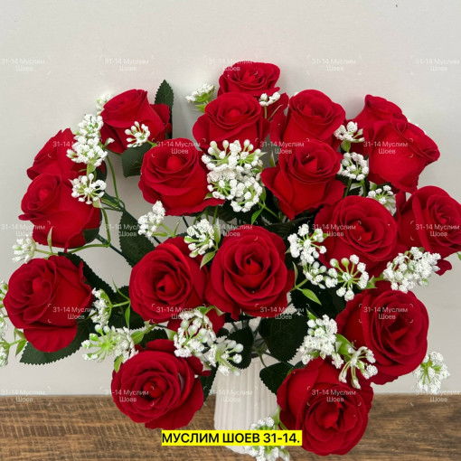 Искусственные цветы САДОВОД официальный интернет-каталог