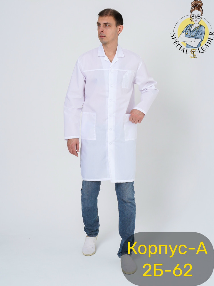 Халат-Классика купить в Интернет-магазине Садовод База - цена 750 руб Садовод интернет-каталог