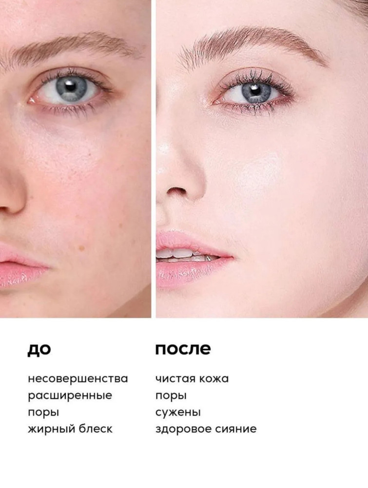 Энзимная пудра-пилинг для лица и тела купить в Интернет-магазине Садовод База - цена 250 руб Садовод интернет-каталог