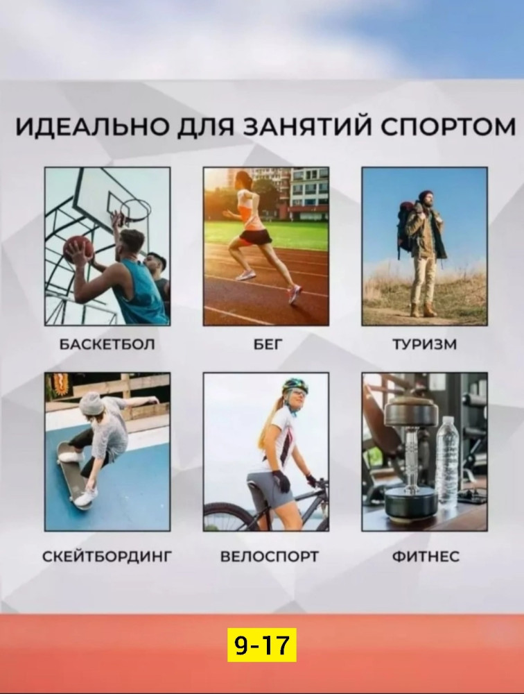 Бандажный комплект купить в Интернет-магазине Садовод База - цена 150 руб Садовод интернет-каталог