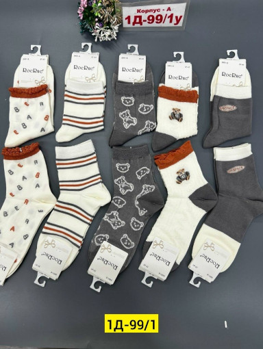 Носки САДОВОД официальный интернет-каталог