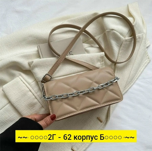 Сумка, ткань купить в Интернет-магазине Садовод База - цена 350 руб Садовод интернет-каталог
