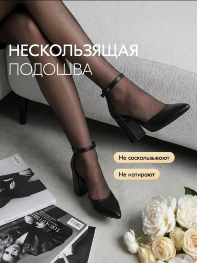 Туфли САДОВОД официальный интернет-каталог