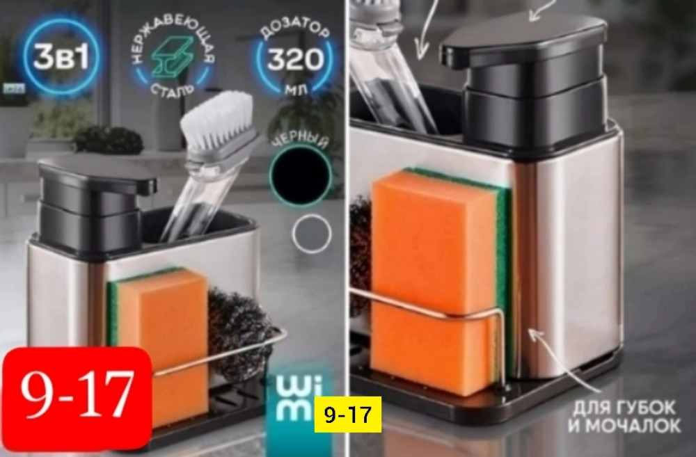 Органайзер на кухню купить в Интернет-магазине Садовод База - цена 350 руб Садовод интернет-каталог