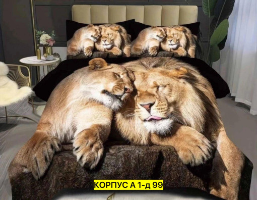 Постельное белье САДОВОД официальный интернет-каталог