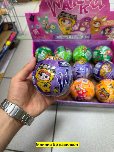 Шарик Вакуку САДОВОД официальный интернет-каталог