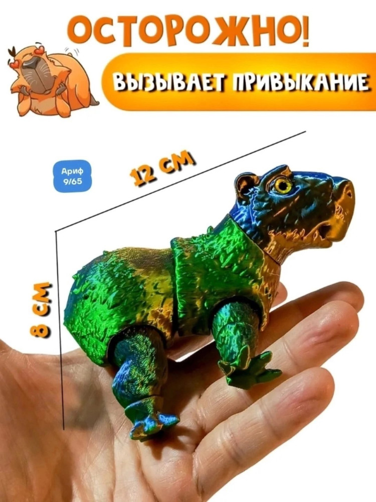 игрушка купить в Интернет-магазине Садовод База - цена 180 руб Садовод интернет-каталог