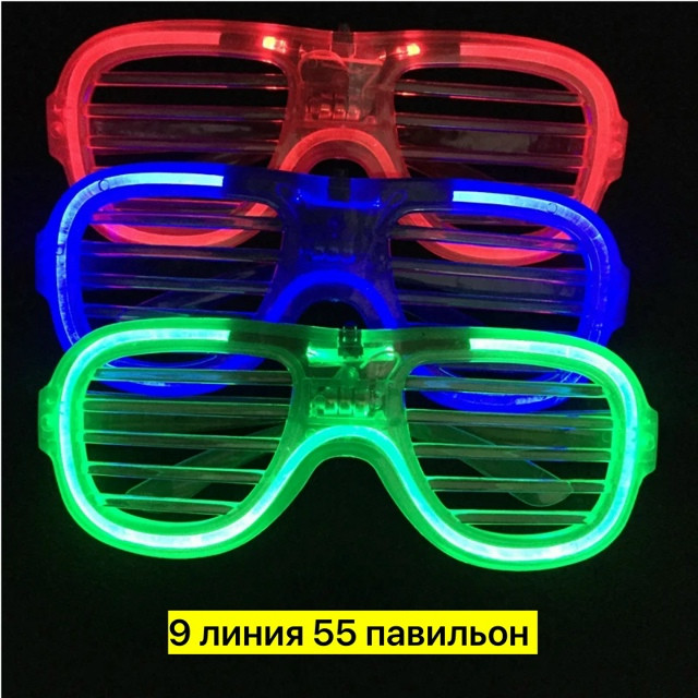 очки купить в Интернет-магазине Садовод База - цена 100 руб Садовод интернет-каталог