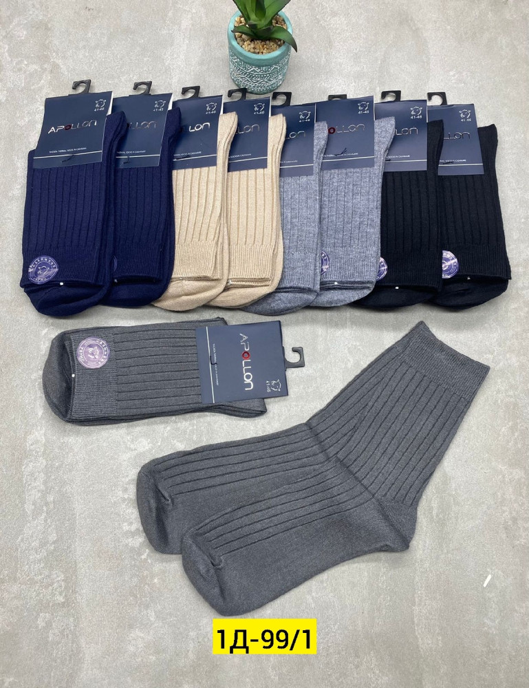 Мужские носки разноцветныйые купить в Интернет-магазине Садовод База - цена 850 руб Садовод интернет-каталог