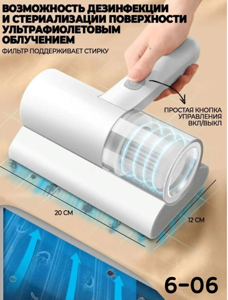 Вакуумный пылесос купить в Интернет-магазине Садовод База - цена 650 руб Садовод интернет-каталог