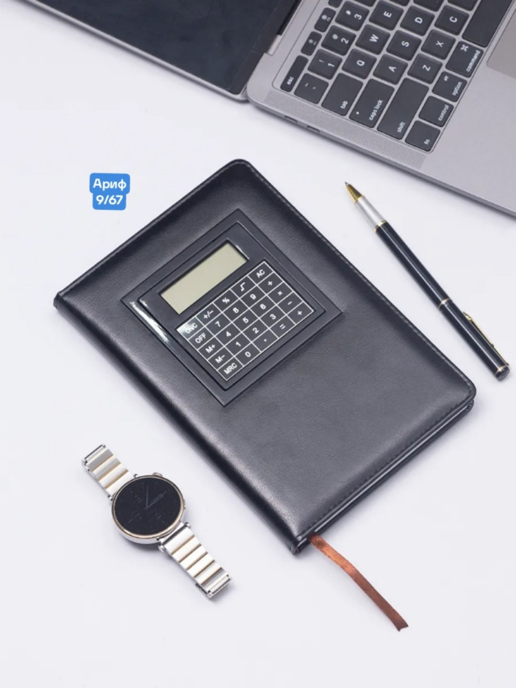 ежедневник купить в Интернет-магазине Садовод База - цена 350 руб Садовод интернет-каталог