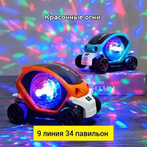 Машинка музыкальная САДОВОД официальный интернет-каталог