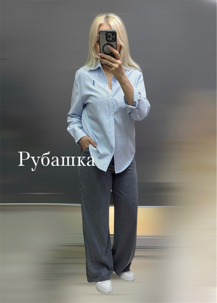 Женская рубашка голубая купить в Интернет-магазине Садовод База - цена 1100 руб Садовод интернет-каталог