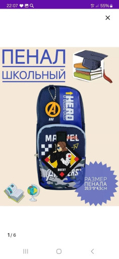 пнал САДОВОД официальный интернет-каталог
