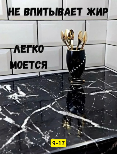 Плeнка самоклеющаяся САДОВОД официальный интернет-каталог