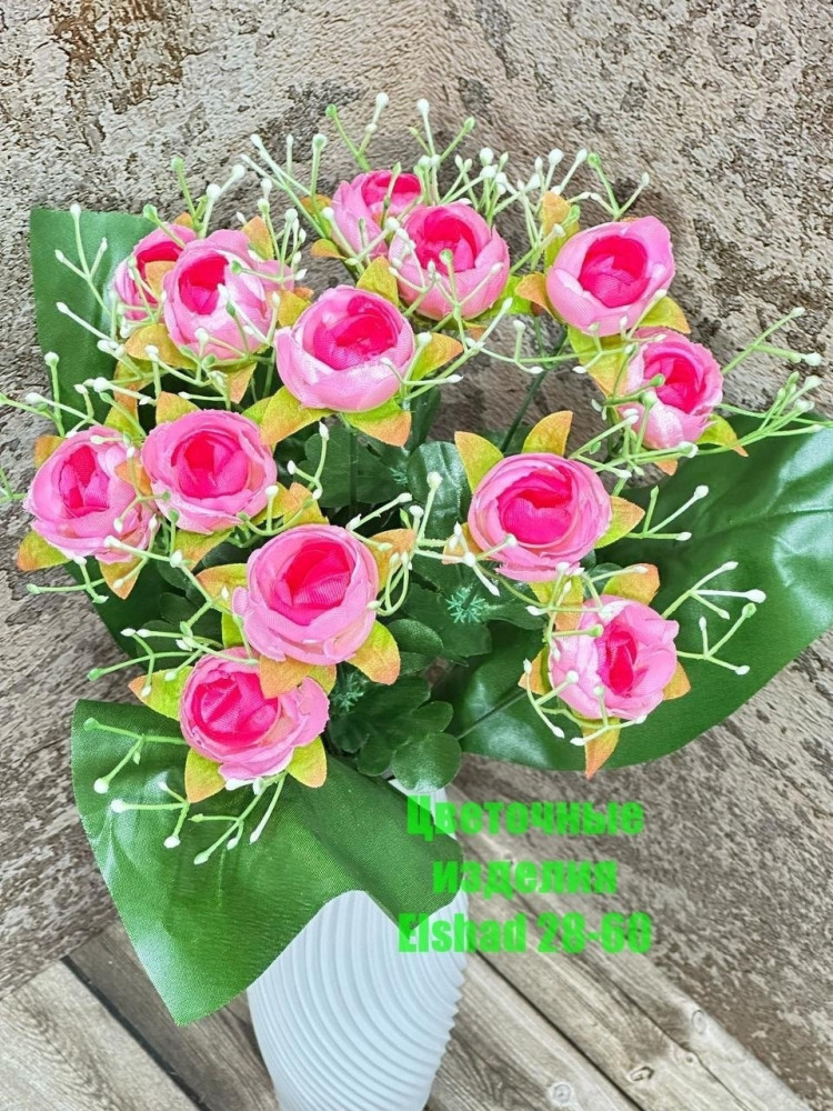🌼Один букет 13голов купить в Интернет-магазине Садовод База - цена 1050 руб Садовод интернет-каталог
