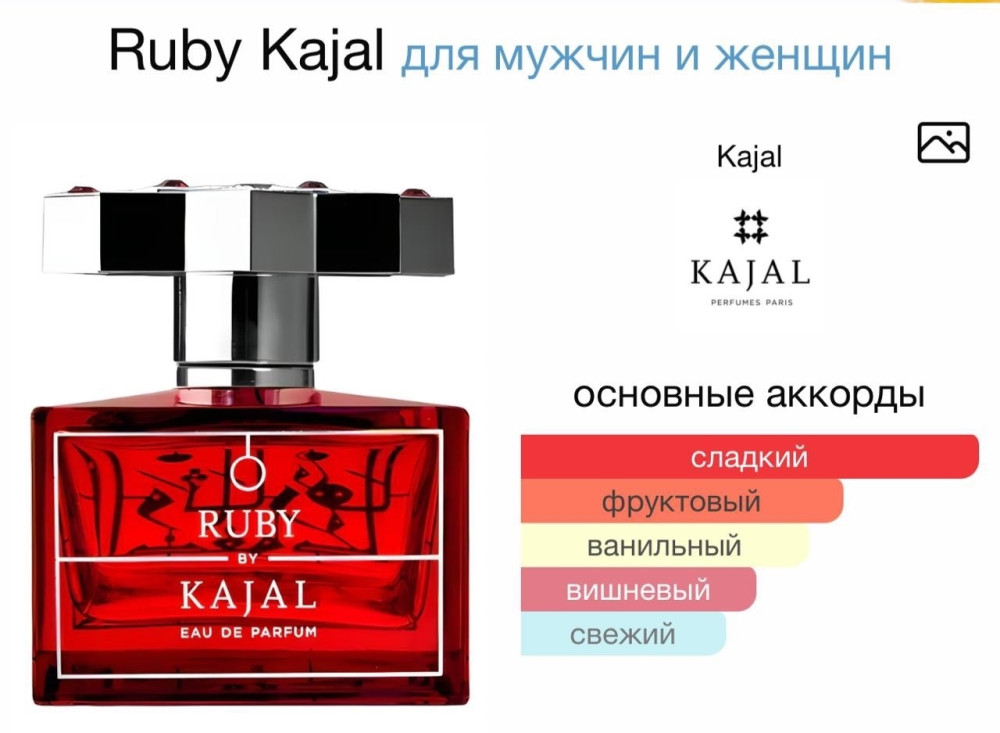 Парфюм купить в Интернет-магазине Садовод База - цена 1500 руб Садовод интернет-каталог