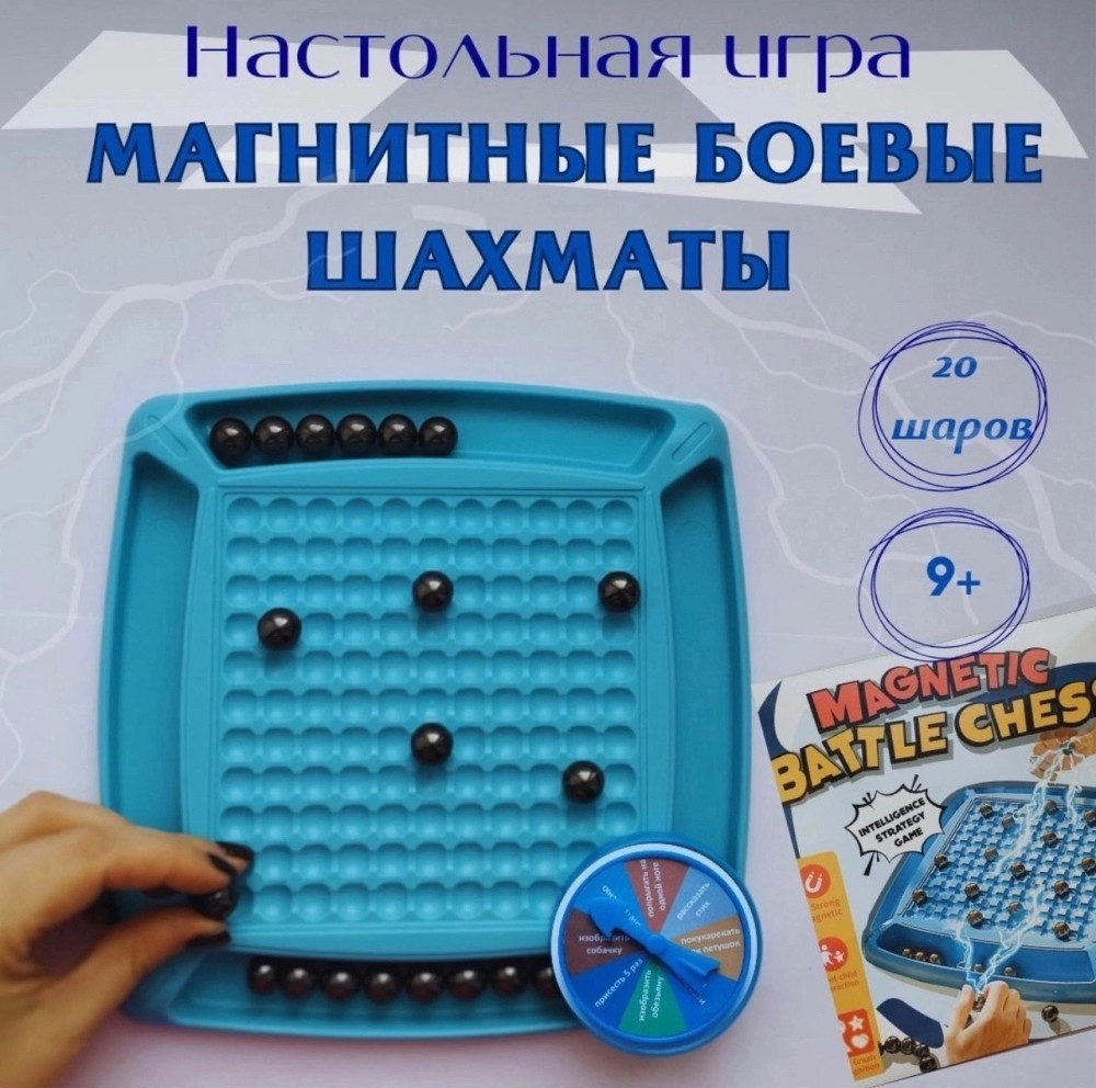 Шахматы купить в Интернет-магазине Садовод База - цена 350 руб Садовод интернет-каталог