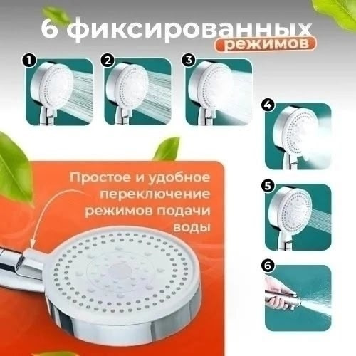Лейка для душа купить в Интернет-магазине Садовод База - цена 350 руб Садовод интернет-каталог