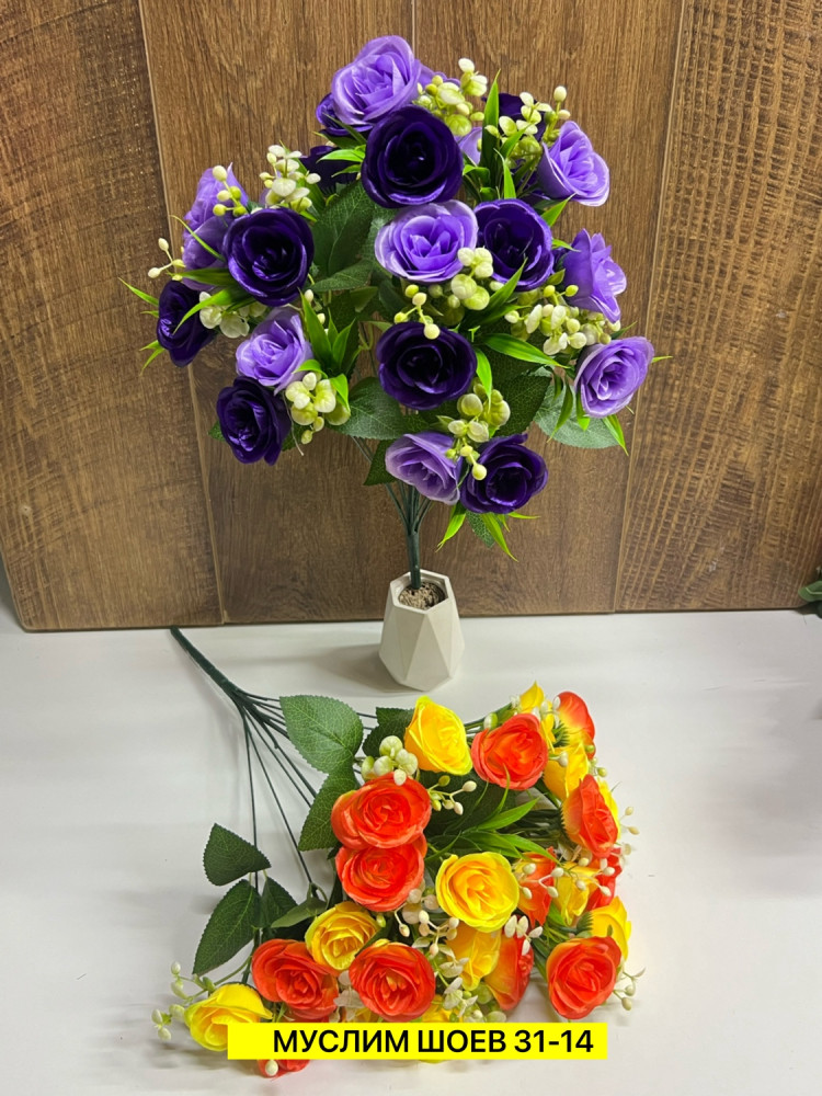 Искусственные цветы купить в Интернет-магазине Садовод База - цена 2800 руб Садовод интернет-каталог