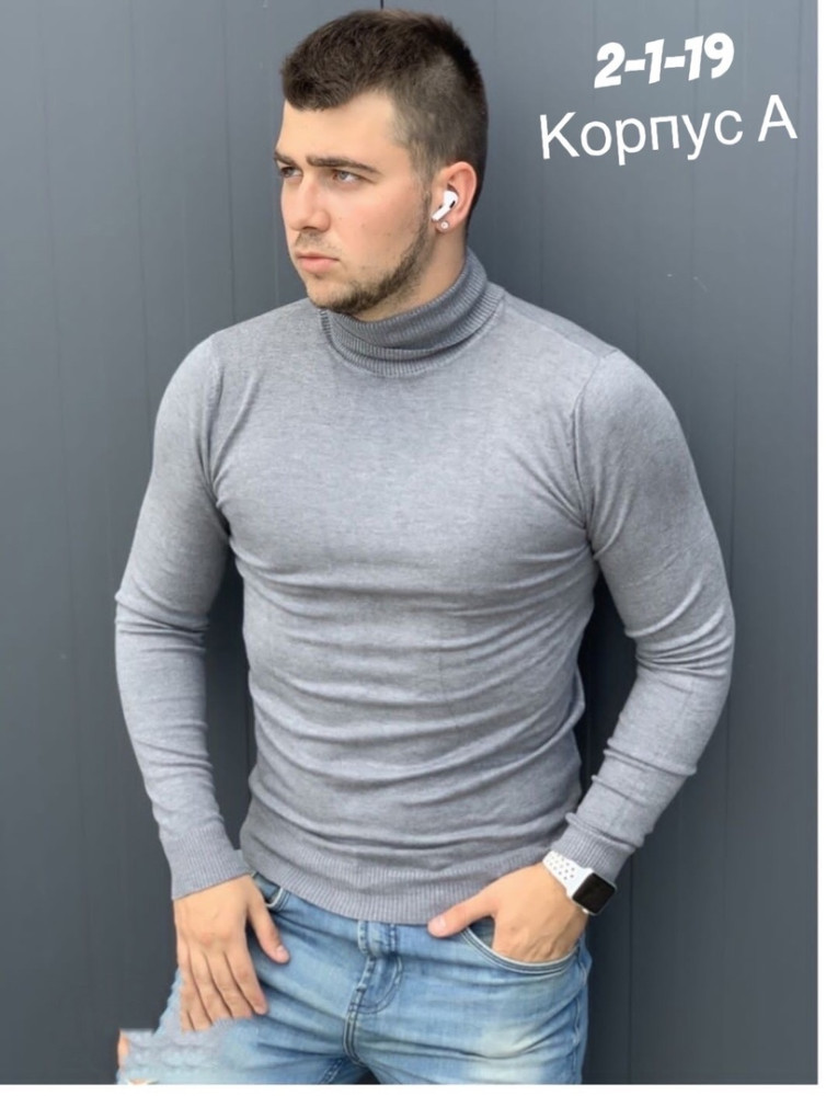 свитер серый купить в Интернет-магазине Садовод База - цена 700 руб Садовод интернет-каталог