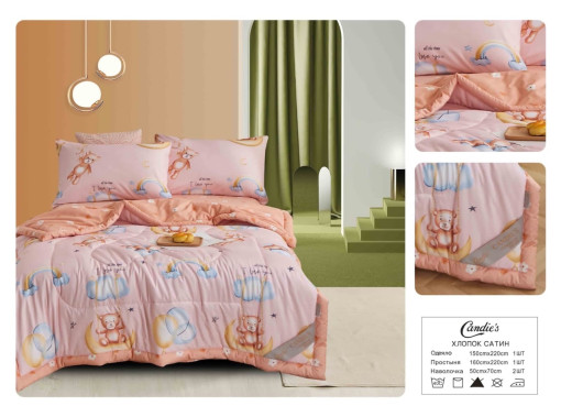 Комплект постельного белья с готовым одеялом из серии  Candie’s ❗️ САДОВОД официальный интернет-каталог