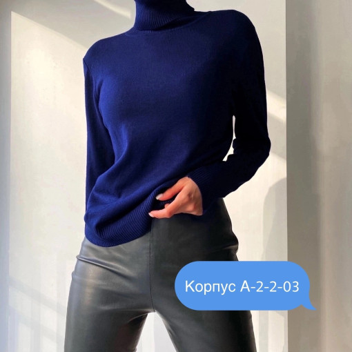 Свитер, софт САДОВОД официальный интернет-каталог