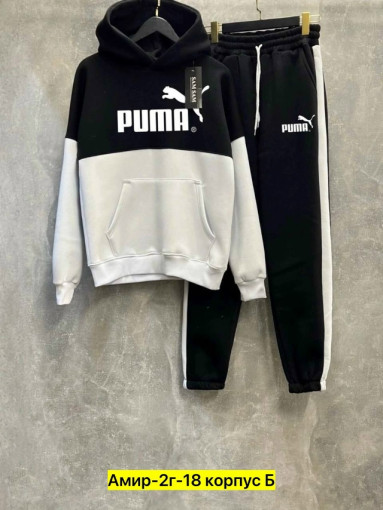 Костюм САДОВОД официальный интернет-каталог