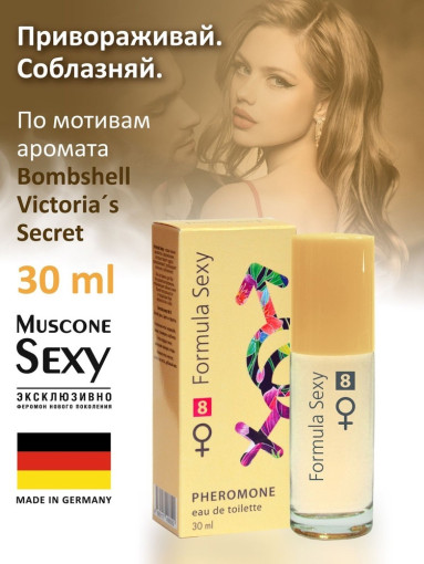 парфюм САДОВОД официальный интернет-каталог