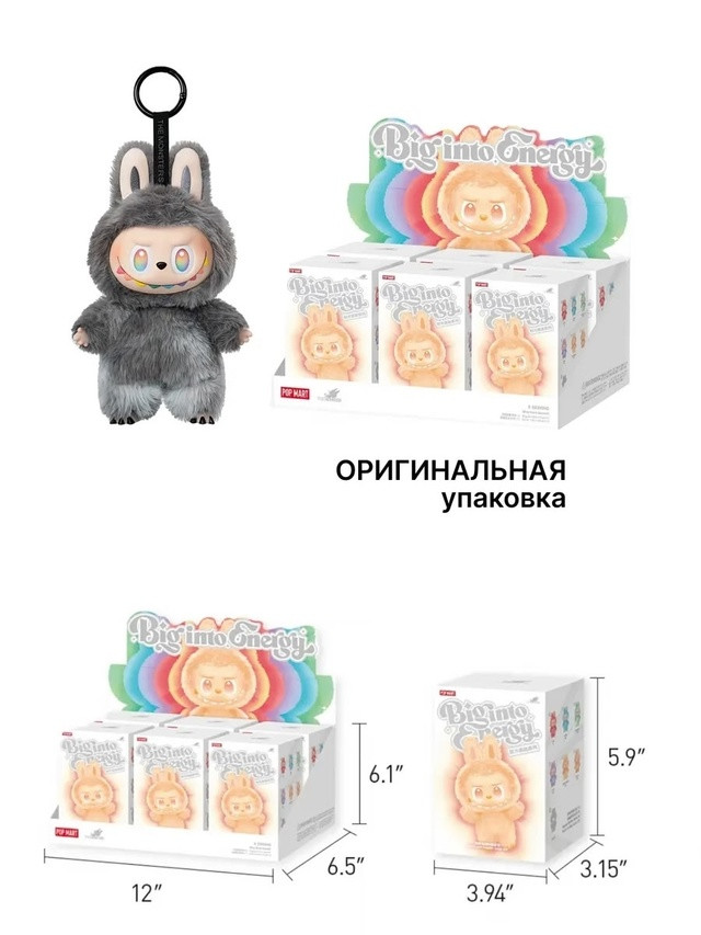 мягкая игрушка купить в Интернет-магазине Садовод База - цена 299 руб Садовод интернет-каталог