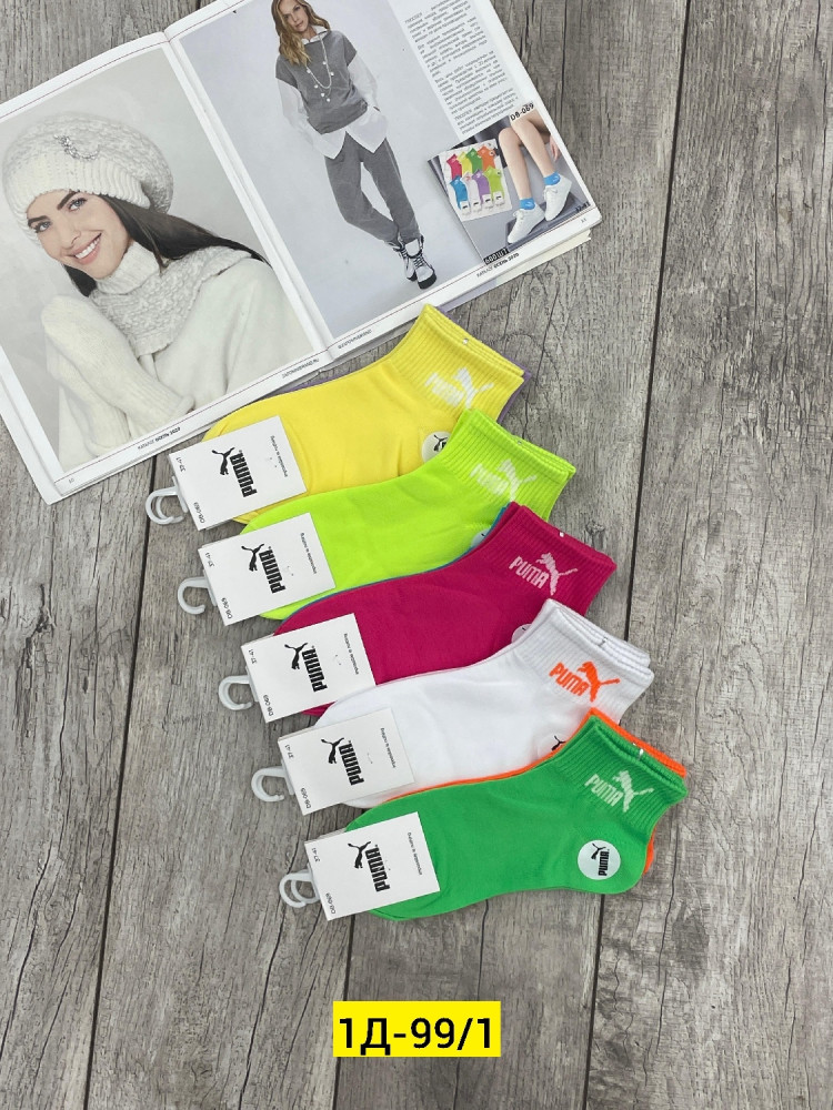 Носки разноцветныйые купить в Интернет-магазине Садовод База - цена 400 руб Садовод интернет-каталог