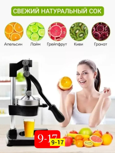 Соковыжималка САДОВОД официальный интернет-каталог