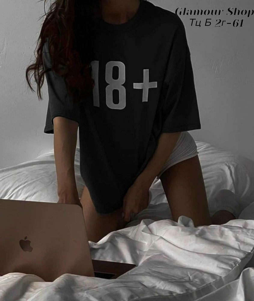 Футболка, хлопок купить в Интернет-магазине Садовод База - цена 400 руб Садовод интернет-каталог