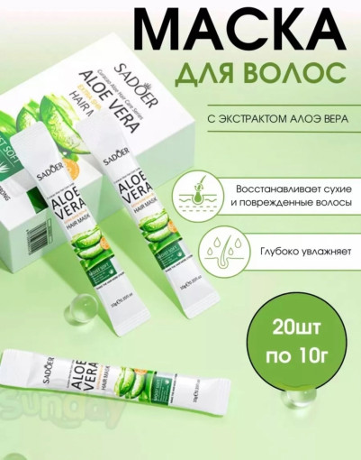 маска САДОВОД официальный интернет-каталог