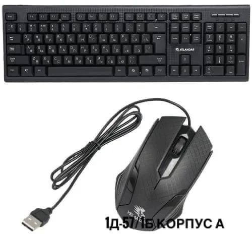 Комплект мышь + клавиатура купить в Интернет-магазине Садовод База - цена 499 руб Садовод интернет-каталог