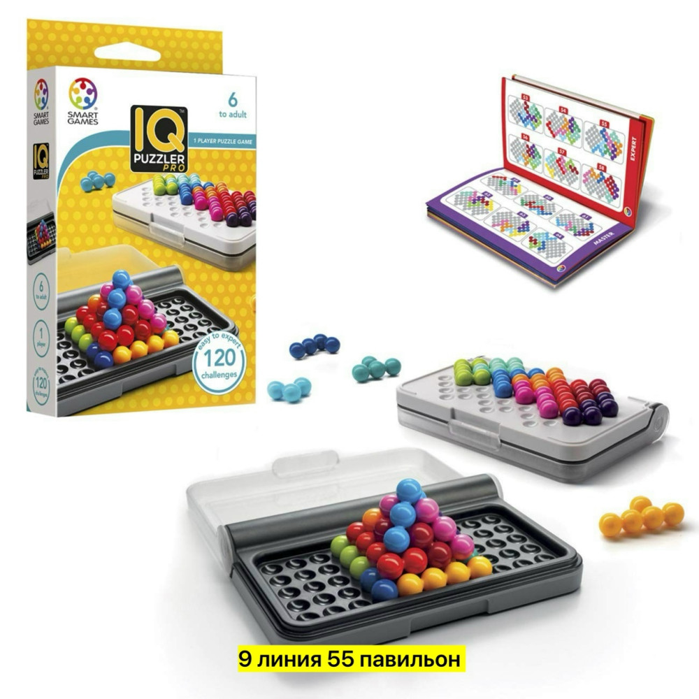 игра головоломка купить в Интернет-магазине Садовод База - цена 150 руб Садовод интернет-каталог