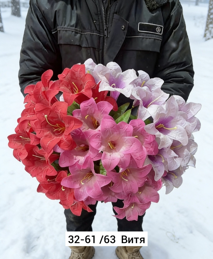 Искусственные цветы купить в Интернет-магазине Садовод База - цена 1800 руб Садовод интернет-каталог