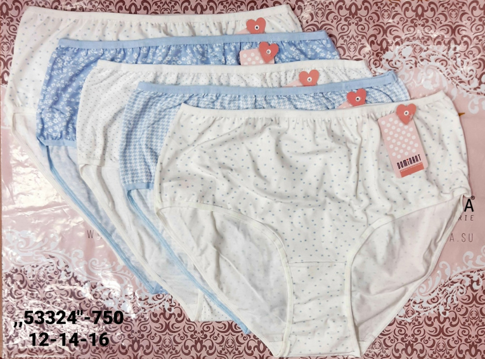 Трусы купить в Интернет-магазине Садовод База - цена 1600 руб Садовод интернет-каталог