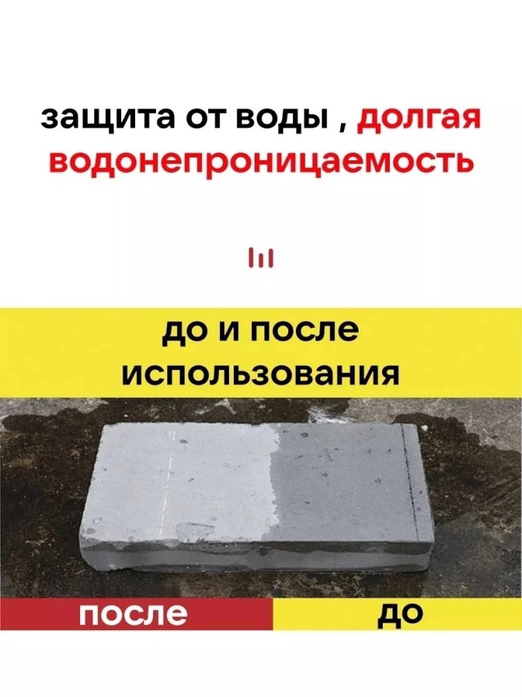 клей купить в Интернет-магазине Садовод База - цена 250 руб Садовод интернет-каталог