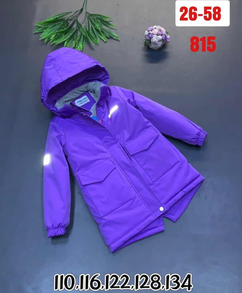 Куртка детская синяя купить в Интернет-магазине Садовод База - цена 1450 руб Садовод интернет-каталог