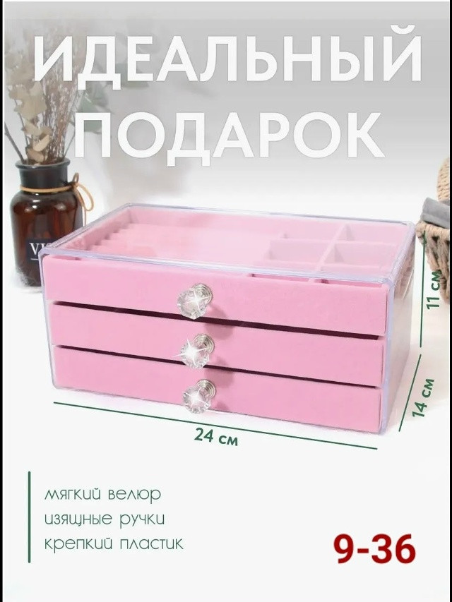 Большая шкатулка купить в Интернет-магазине Садовод База - цена 400 руб Садовод интернет-каталог