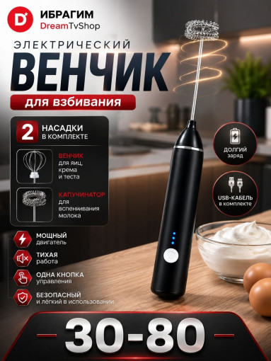 капучинатор САДОВОД официальный интернет-каталог
