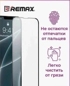 Стекло защитное Remax купить в Интернет-магазине Садовод База - цена 230 руб Садовод интернет-каталог